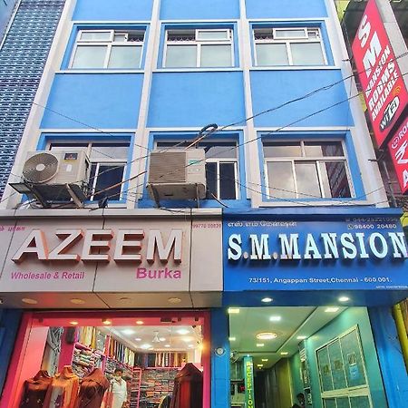 ホテル Sm Mansion Near Harbour & High Court チェンナイ エクステリア 写真