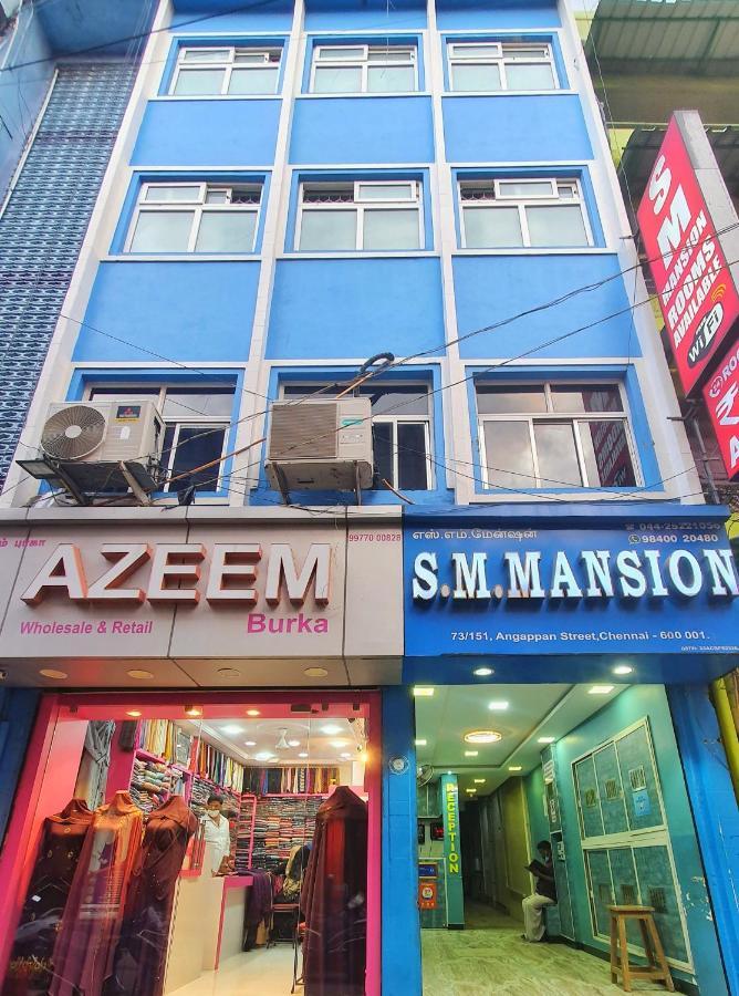 ホテル Sm Mansion Near Harbour & High Court チェンナイ エクステリア 写真